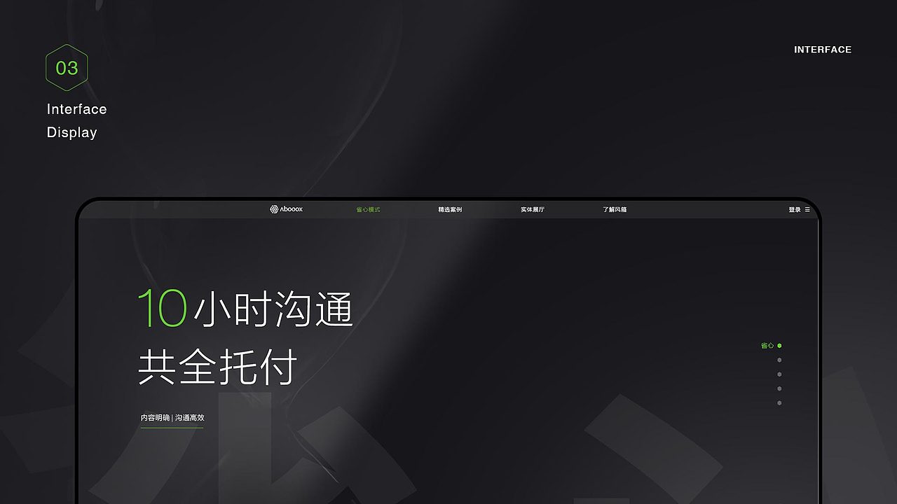 风箱网系统（图ZMTg1ODAyNjU2） - 企业官网 - 站酷设计师ShuaishuaiDesgin原创素材 - 站酷ZCOOL