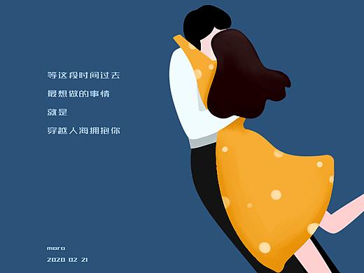 穿越人海拥抱你