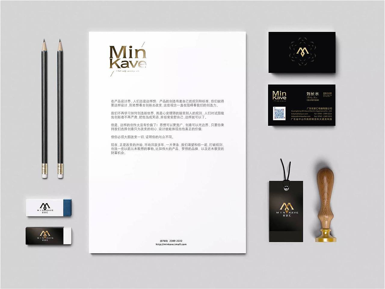 名家汇标志设计（图ZMjM2Mjg5MzQ0） - Logo - 站酷设计师明度创意原创素材 - 站酷ZCOOL