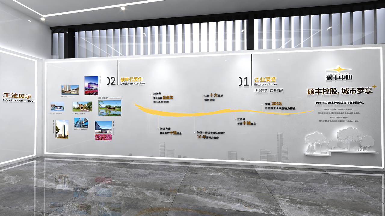 展厅（图ZMjQyOTI3NDE2） - 展陈设计 - 站酷设计师不可思议的ROOM原创素材 - 站酷ZCOOL