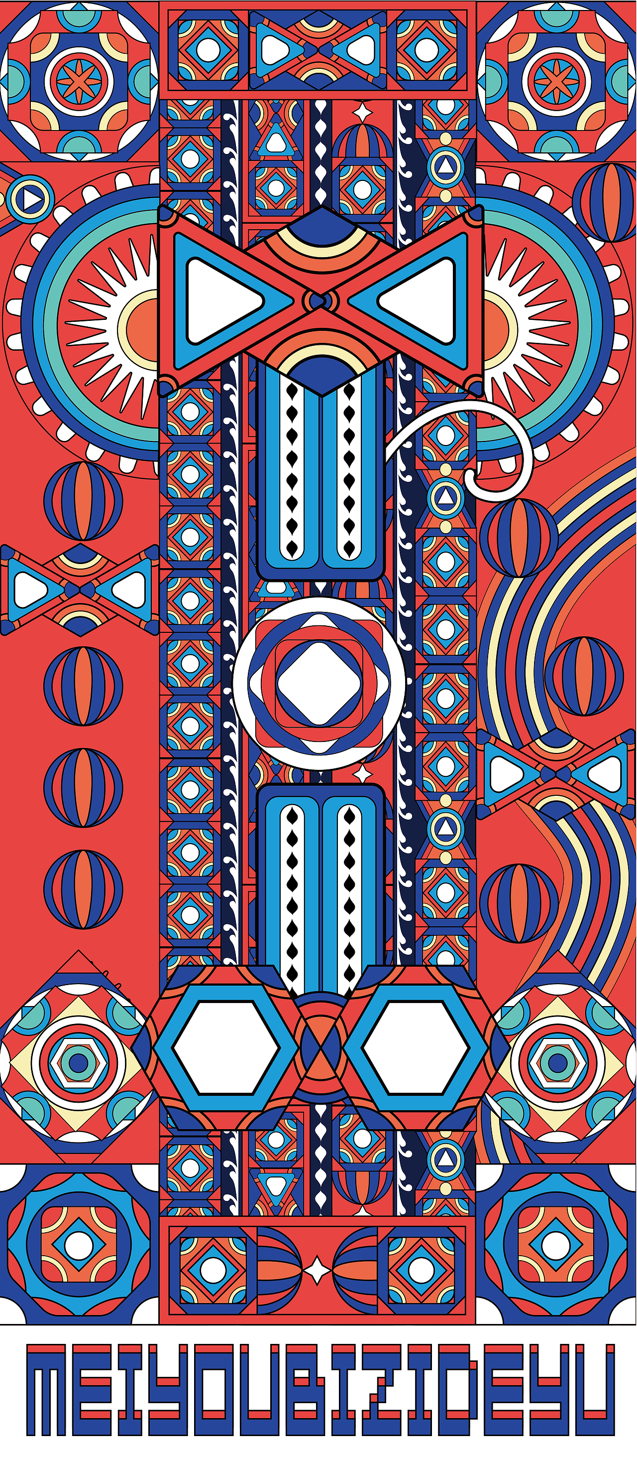 三星堆（图ZMjQ5NjY0MjYw） - 商业插画 - 站酷设计师没有鼻子的鱼原创素材 - 站酷ZCOOL