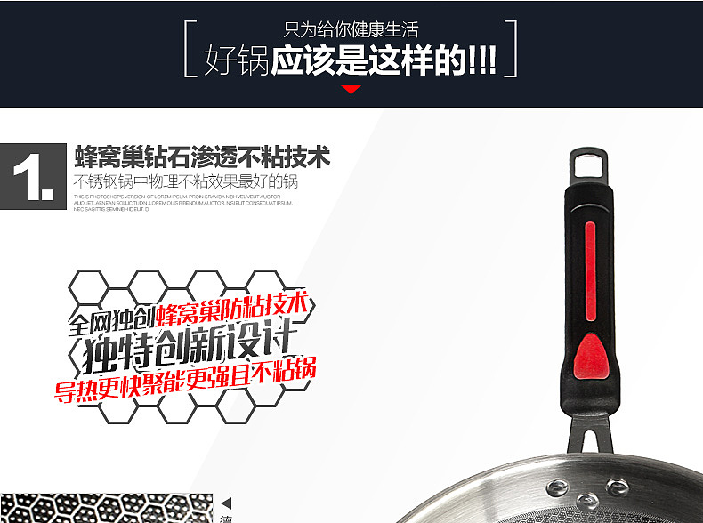 【淘宝设计】厨房锅具-炒锅详情（图ZMTk3NTY3NDA=） - 电商 - 站酷设计师胖福原创素材 - 站酷ZCOOL