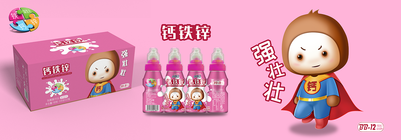 一组乳酸菌饮品的包装设计（图ZMjA3ODAxODky） - 包装 - 站酷设计师盐瘦油丰原创素材 - 站酷ZCOOL