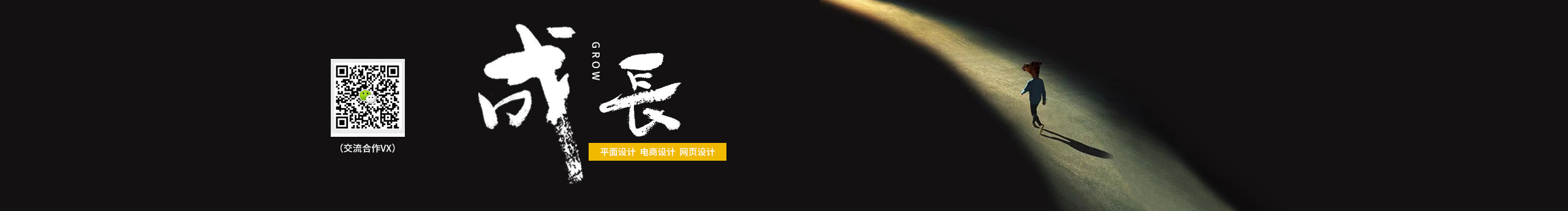 讀自的個(gè)人主頁(yè)（封面預(yù)覽） - 主頁(yè)封面設(shè)置 - 站酷設(shè)計(jì)師讀自原創(chuàng)素材 - 站酷ZCOOL