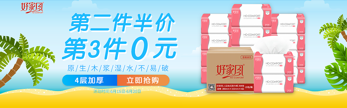 海报（图ZMjIzMDkyNTQ0） - 其他平面 - 站酷设计师瓜皮豬原创素材 - 站酷ZCOOL