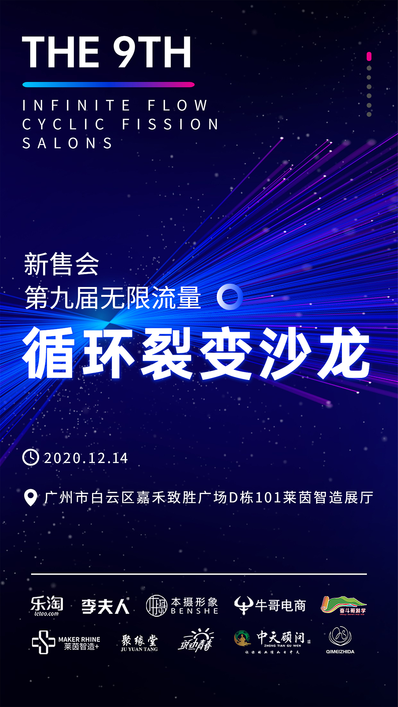 沙龙会邀请函（图ZMjU2NTk5Mjky） - 海报 - 站酷设计师非洲最白原创素材 - 站酷ZCOOL