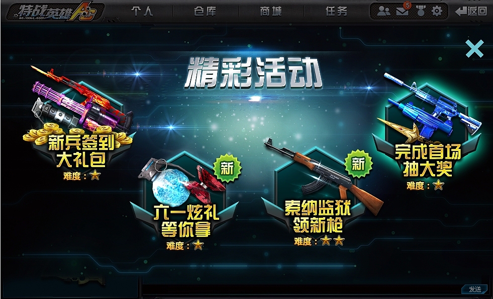 FPS 网页游戏（图ZNDYzMzk2ODg=） - 游戏UI - 站酷设计师食猫的老鼠原创素材 - 站酷ZCOOL