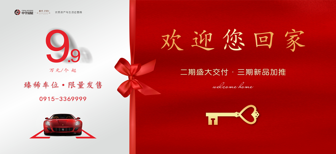 2019暖场活动（图ZMTkyMTE5NzA0） - 其他平面 - 站酷设计师Rebecca孟原创素材 - 站酷ZCOOL