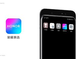 项目：荣耀亲选应用规范-APP风格规范