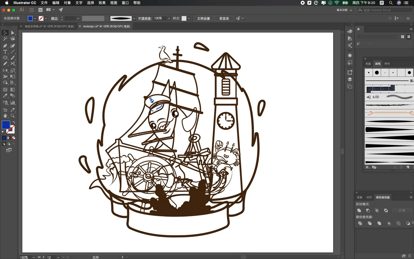 || Illustration || Macot Vision Design（圖ZMjY3MDc3MjEy） - IP形象 - 站酷設(shè)計(jì)師視覺(jué)派Pie原創(chuàng)素材 - 站酷ZCOOL