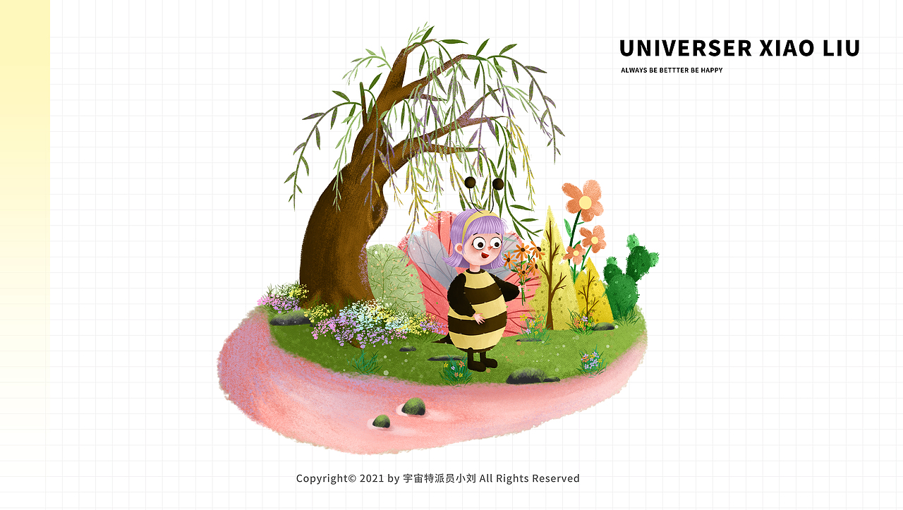 致童年--儿童插画（图ZMjcyNDc2MTQ0） - 儿童插画 - 站酷设计师宇宙特派员小刘原创素材 - 站酷ZCOOL