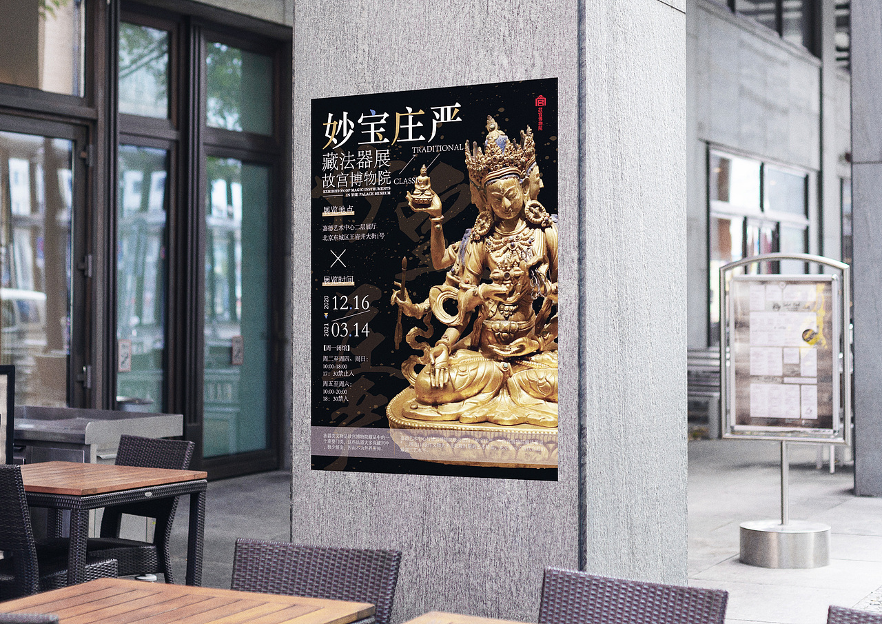 海报练习（图ZMjk1NTY4ODg4） - 海报 - 站酷设计师都安拜原创素材 - 站酷ZCOOL