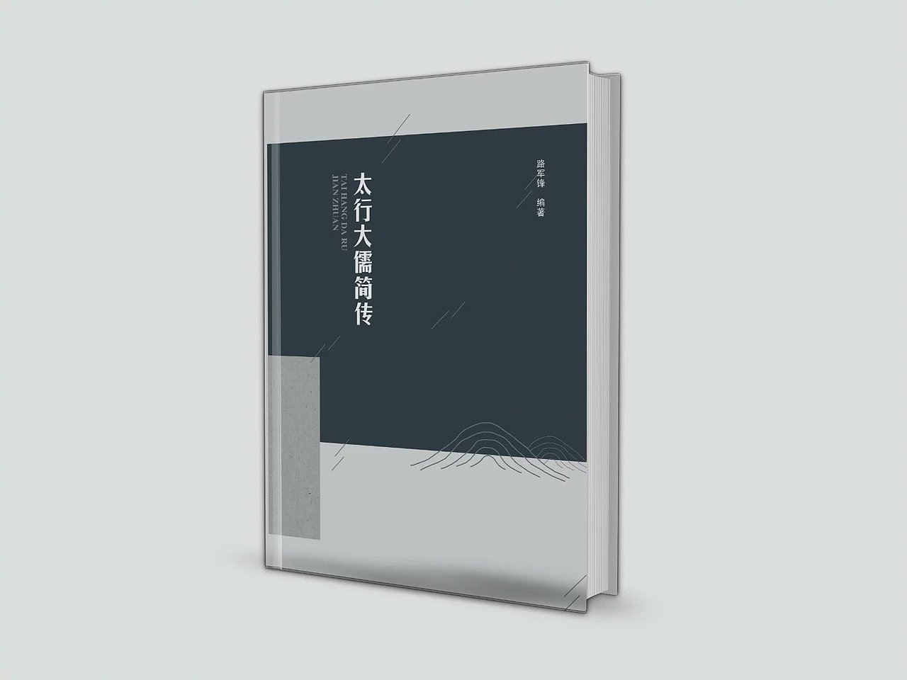 书籍作品封面设计（图ZNjA2MDkwODg=） - 书籍/画册 - 站酷设计师可可露原创素材 - 站酷ZCOOL