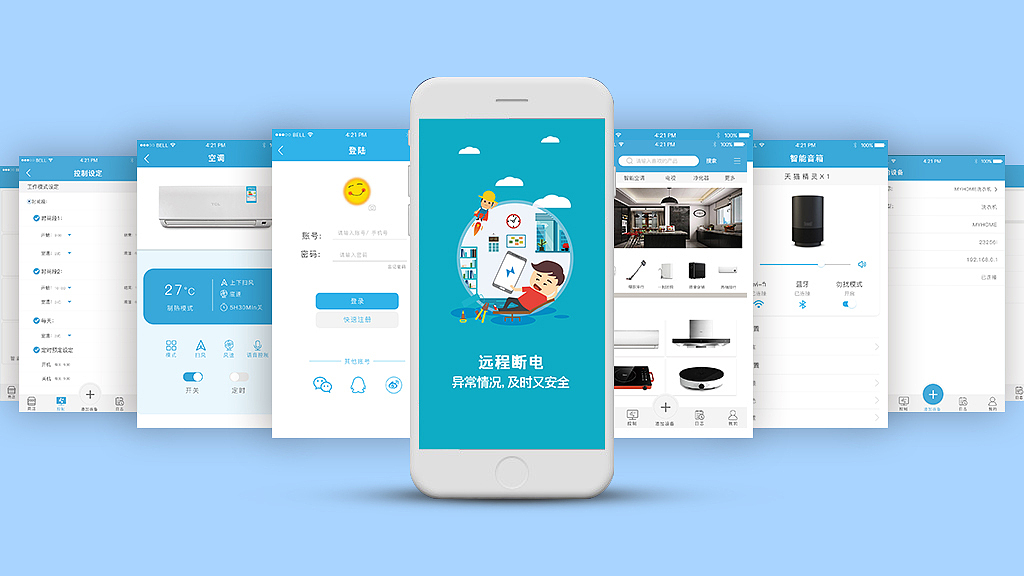 App界面（图ZMTYyODQwNjEy） - APP界面 - 站酷设计师好尴尬丶原创素材 - 站酷ZCOOL