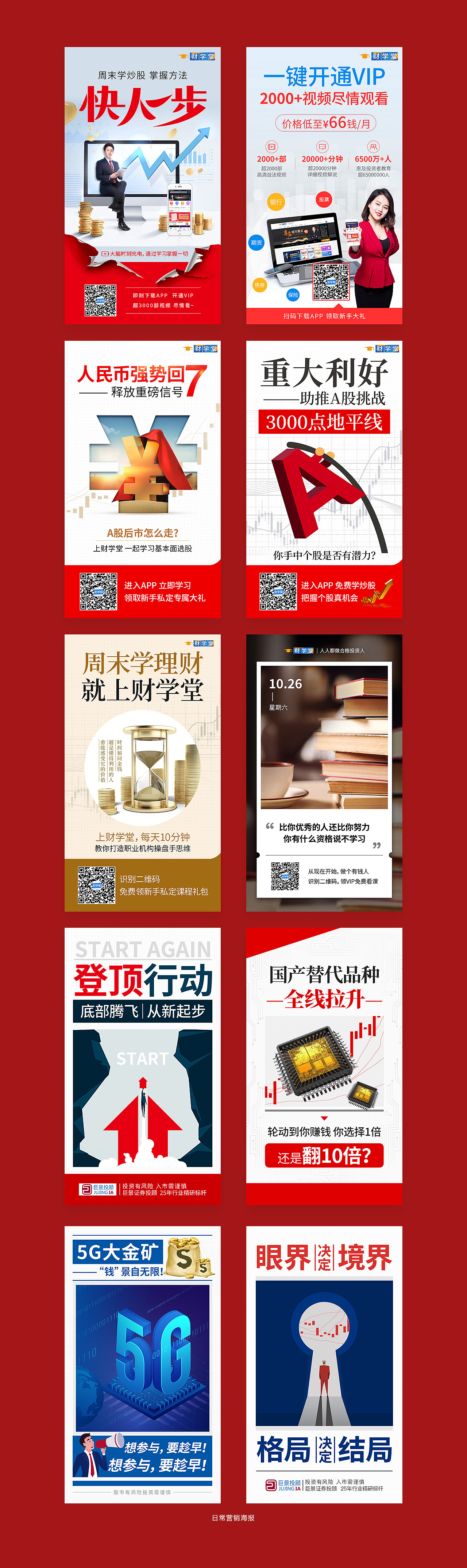 2019年度小结（图ZMTk0NDU2MTgw） - 运营设计 - 站酷设计师YOU一个小朋友原创素材 - 站酷ZCOOL