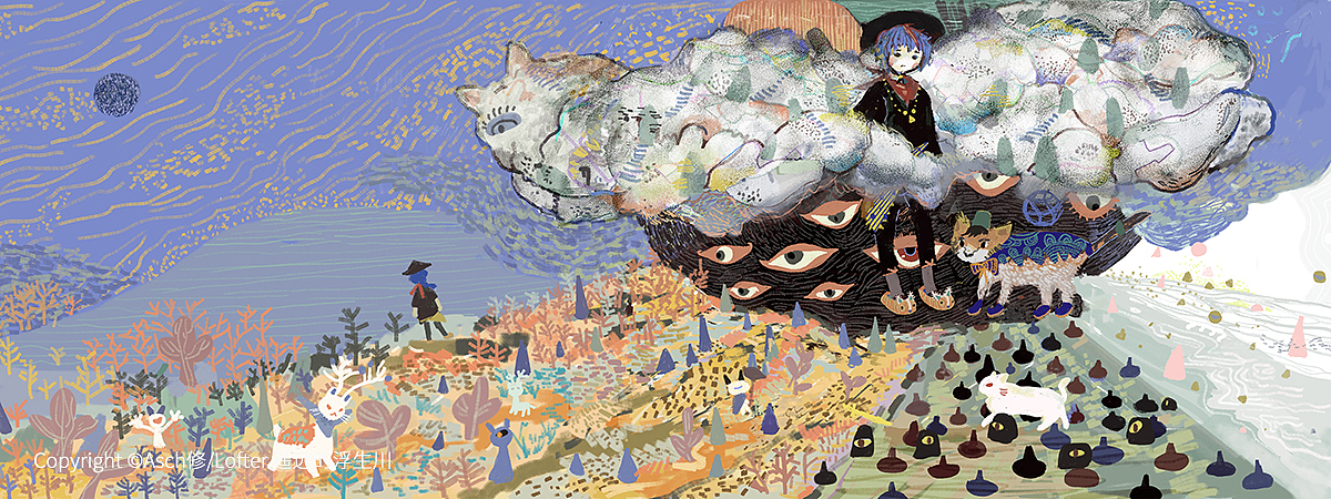 遥远的浮生川2017（完）（图ZMjA4NDQzODY4） - 创作习作 - 站酷设计师Asch修原创素材 - 站酷ZCOOL