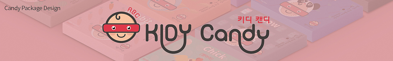KIDY · Candy Brand & Package Design