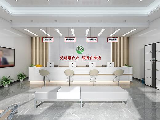 下王营庄党群服务中心