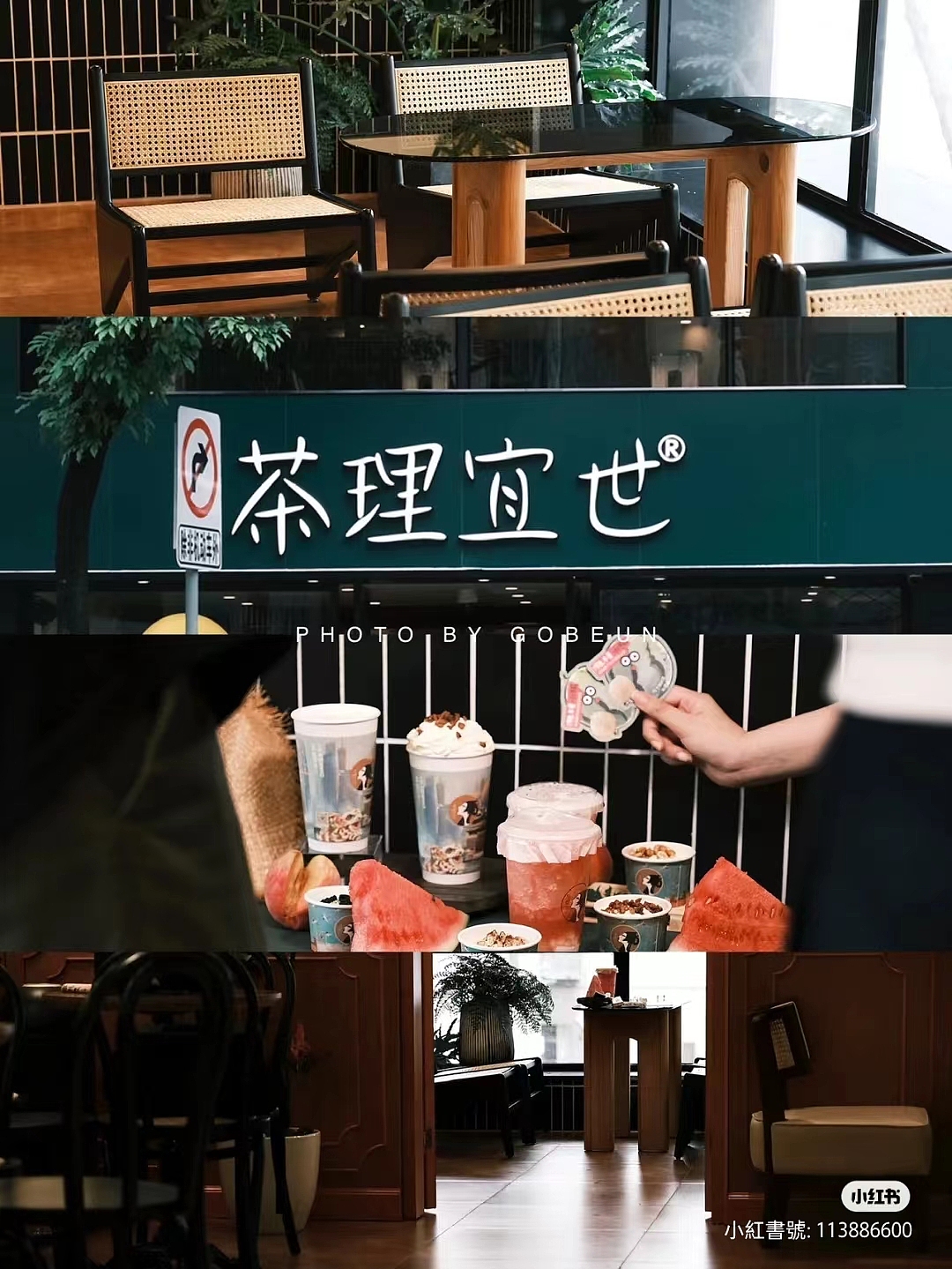 茶理宜世《一周广东茶》新中式插画茶盒及纸杯包装设计（图ZMzI3ODMwMzQ0） - 包装 - 站酷设计师Celia犀莉呀原创素材 - 站酷ZCOOL