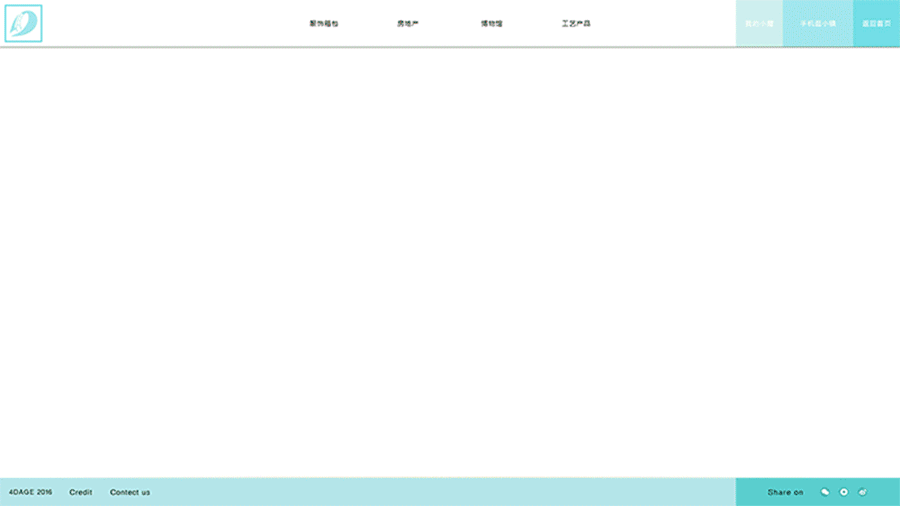 四维小镇网页设计(图ZNTU0Mjk2OTY=) - 其他网页 - 站酷设计师蔚一原创素材 - 站酷ZCOOL