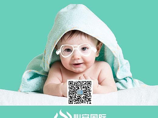 儿童节海报   banner