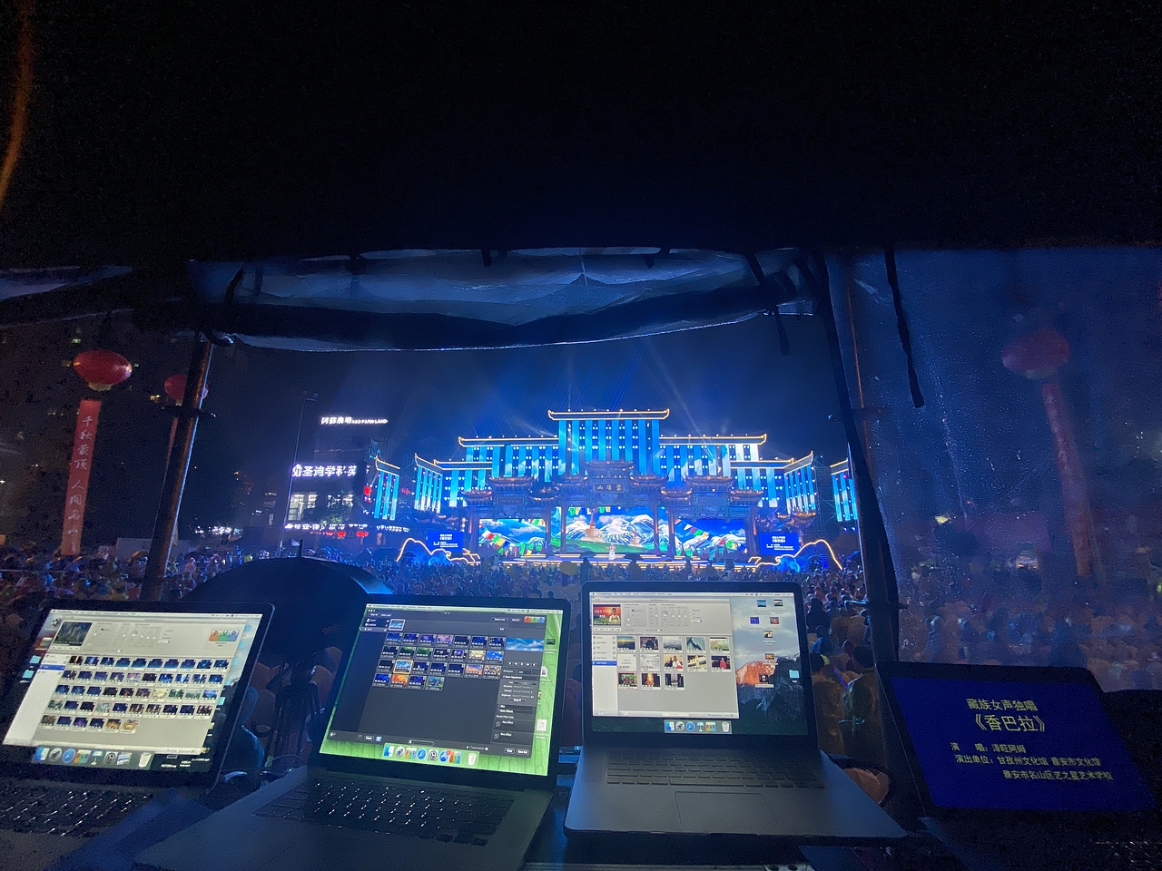 2020四川省中秋晚会视频设计