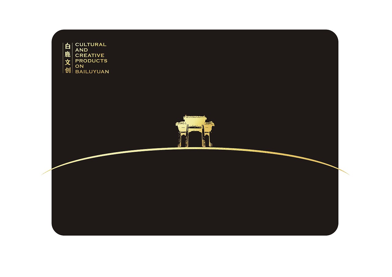 白鹿文创（图ZMjg0NzU2Nzg4） - IP形象 - 站酷设计师霍霍先生原创素材 - 站酷ZCOOL