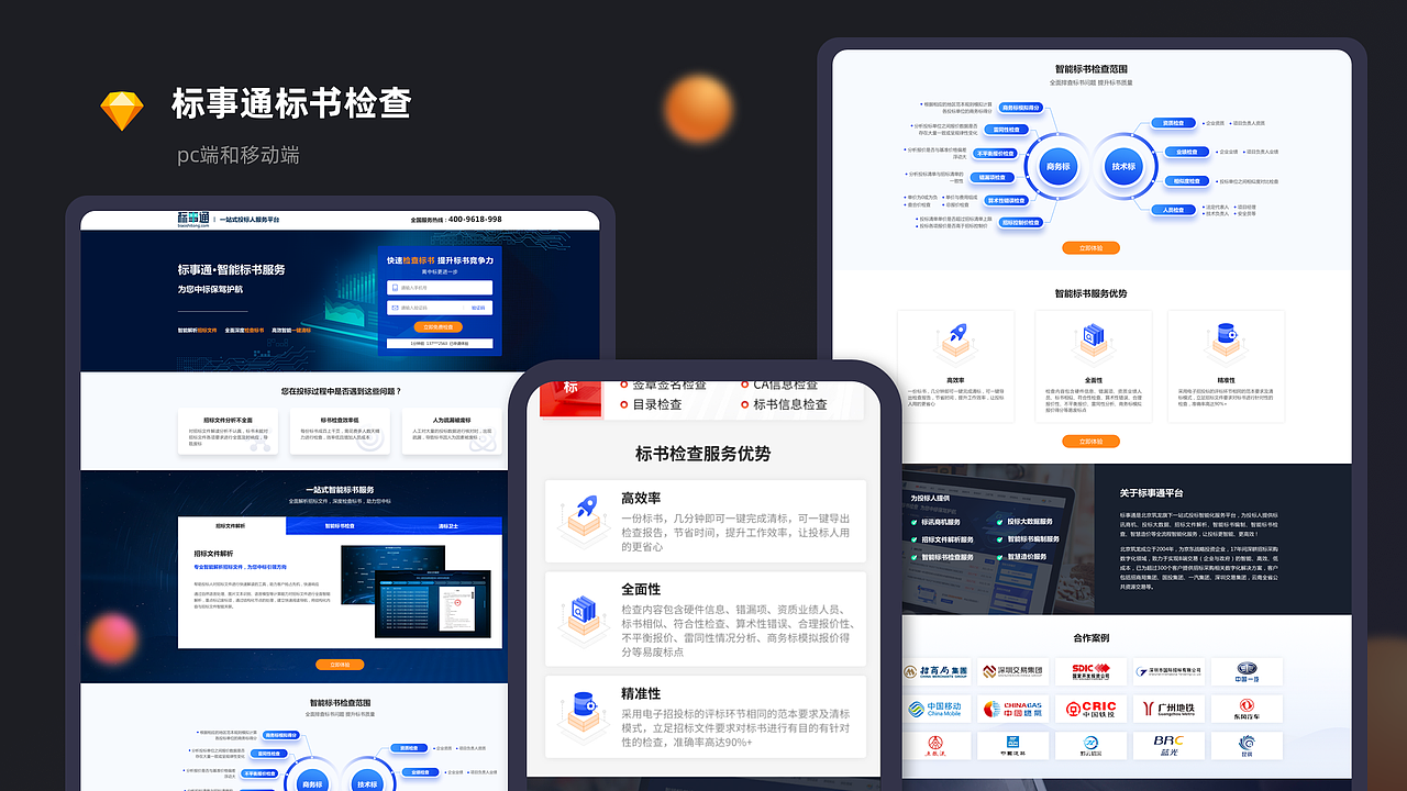 UI作品集（图ZMjkyODkzNTAw） - APP界面 - 站酷设计师Doriszhao07原创素材 - 站酷ZCOOL
