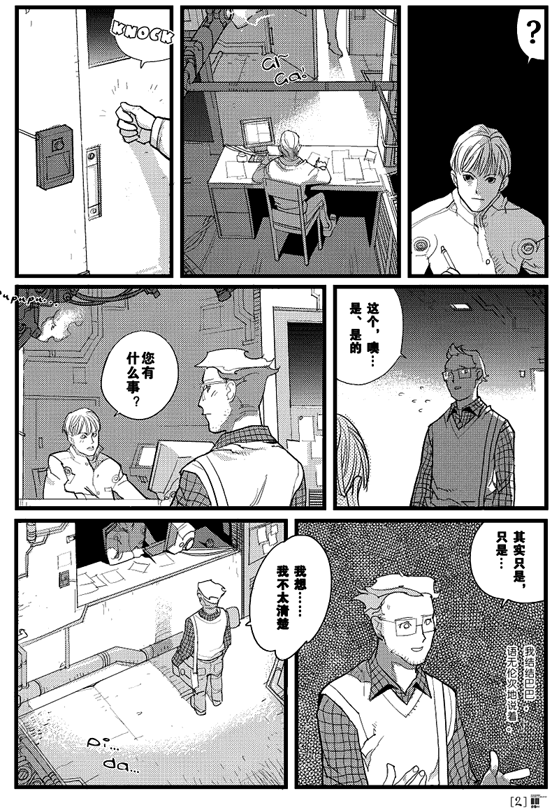 继续一些杂图（图ZMTExNzI0Njg=） - 游戏原画 - 站酷设计师akira17原创素材 - 站酷ZCOOL