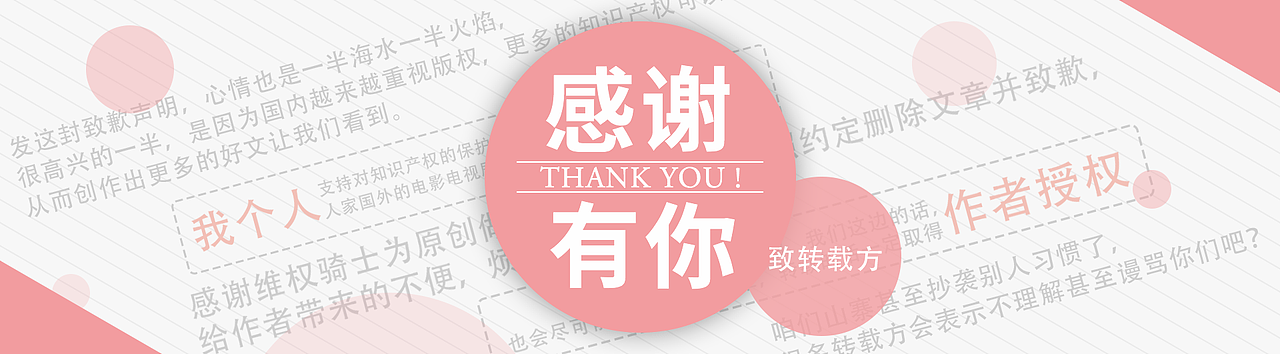 最近做的一些banner（图ZNTMzMTE5NTY=） - 运营设计 - 站酷设计师Abey1886原创素材 - 站酷ZCOOL