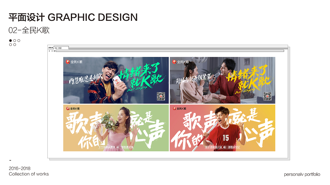 胡浩平面作品集-2019（图ZMTQ2MjkzOTIw） - 品牌 - 站酷设计师少年易燃易暴原创素材 - 站酷ZCOOL