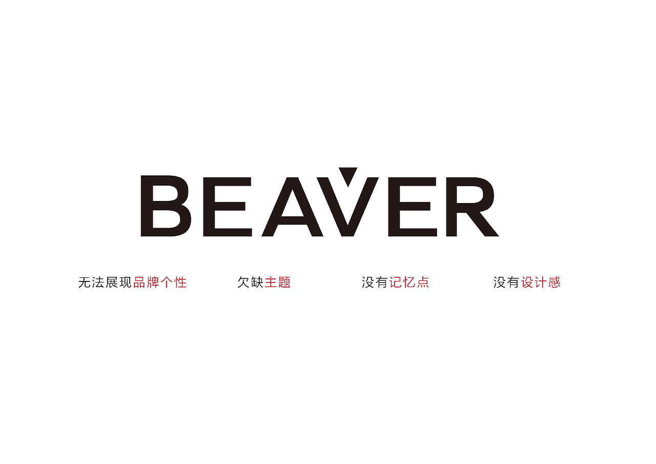 博柔品牌标志升级设计（图ZMTc3MDQ2MzMy） - 品牌 - 站酷设计师衰人来嘎原创素材 - 站酷ZCOOL