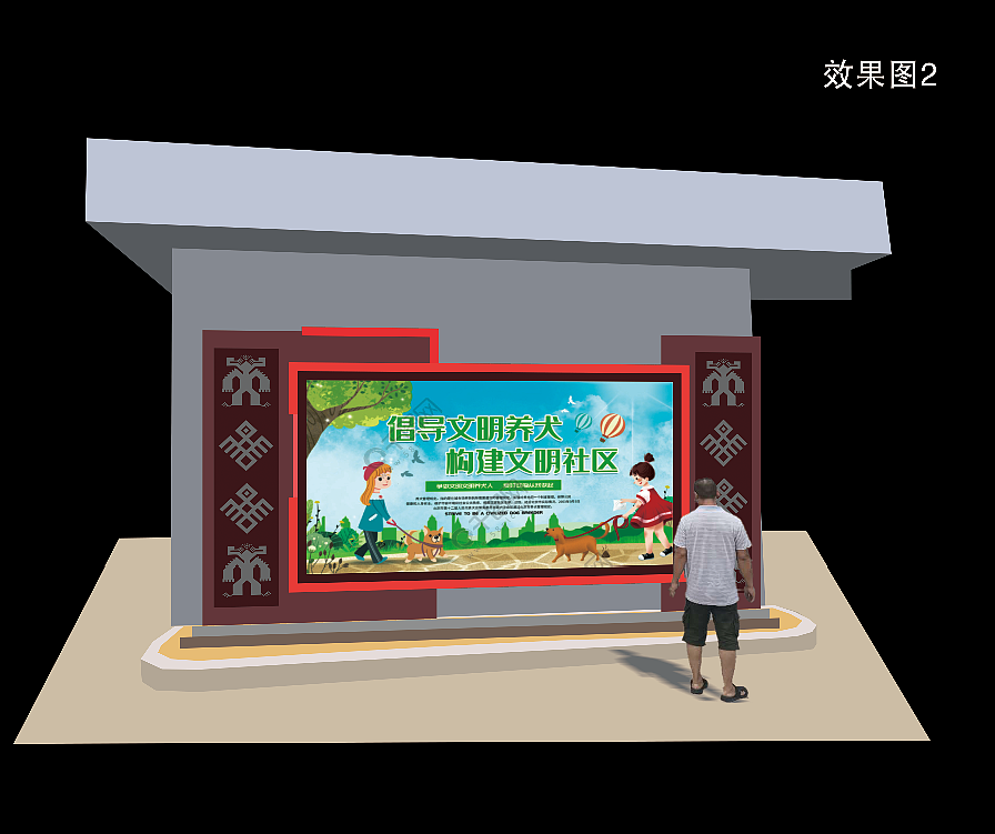黎族风宣传栏【003】（图ZMjA3NDQ3NDc2） - 宣传物料 - 站酷设计师459365281原创素材 - 站酷ZCOOL