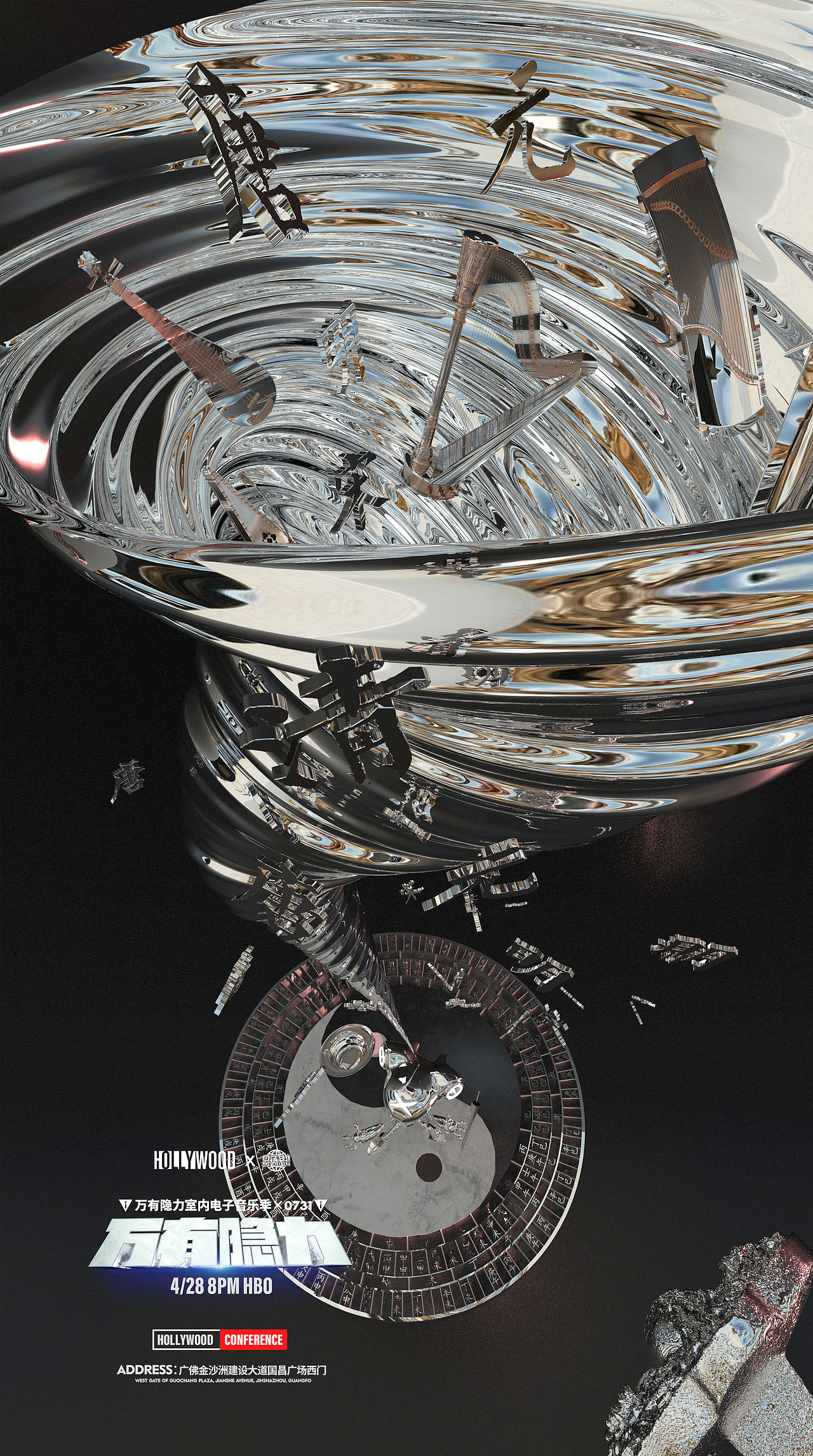 视觉海报（图ZMjUwMzk3NTY4） - 其他三维 - 站酷设计师Ok视觉怪咖原创素材 - 站酷ZCOOL