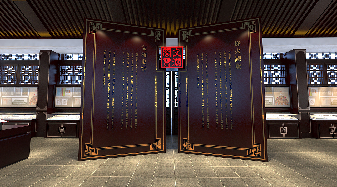 景区文化展览馆