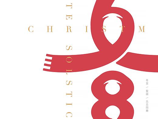 《冬至 / 圣诞 / 元旦》字体海报