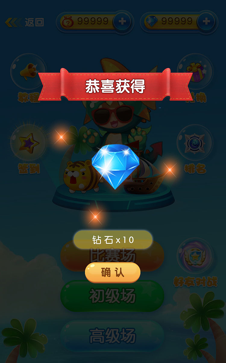 斗兽棋（图ZMTI1Mzc0ODUy） - 游戏UI - 站酷设计师韩韩韩jn原创素材 - 站酷ZCOOL