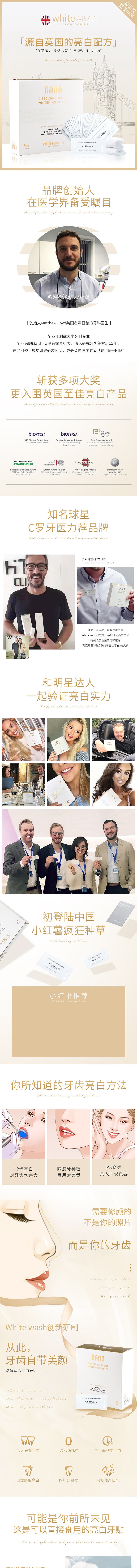 WW美白牙贴（图ZMTQzNjkyNTI0） - 电商 - 站酷设计师ganlizhen原创素材 - 站酷ZCOOL