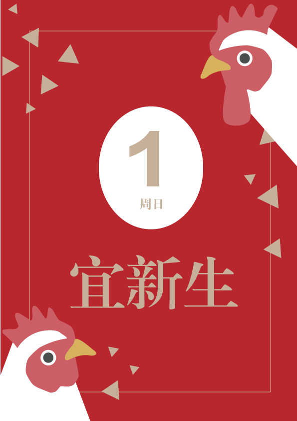 17年卡（图ZNjc0NDM4MDg=） - 其他平面 - 站酷设计师冒号三三原创素材 - 站酷ZCOOL