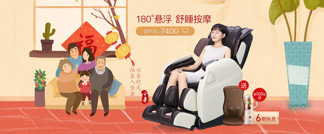 年货节~~~（图ZMTQyOTg4ODIw） - 电商 - 站酷设计师L大山原创素材 - 站酷ZCOOL