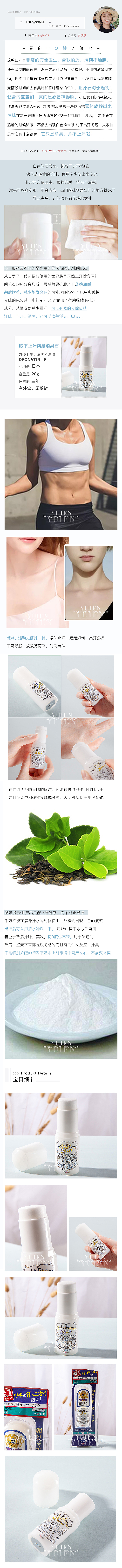详情页海报（图ZMjE3NTc5NTI4） - 电商 - 站酷设计师嘻哈希原创素材 - 站酷ZCOOL