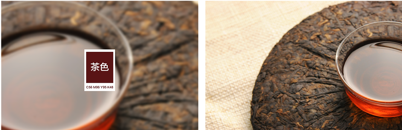 景迈山古树红茶 品牌&包装设计