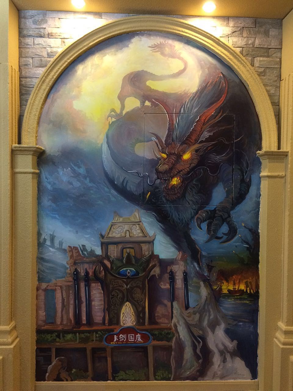 为常州嬉戏谷做的墙绘