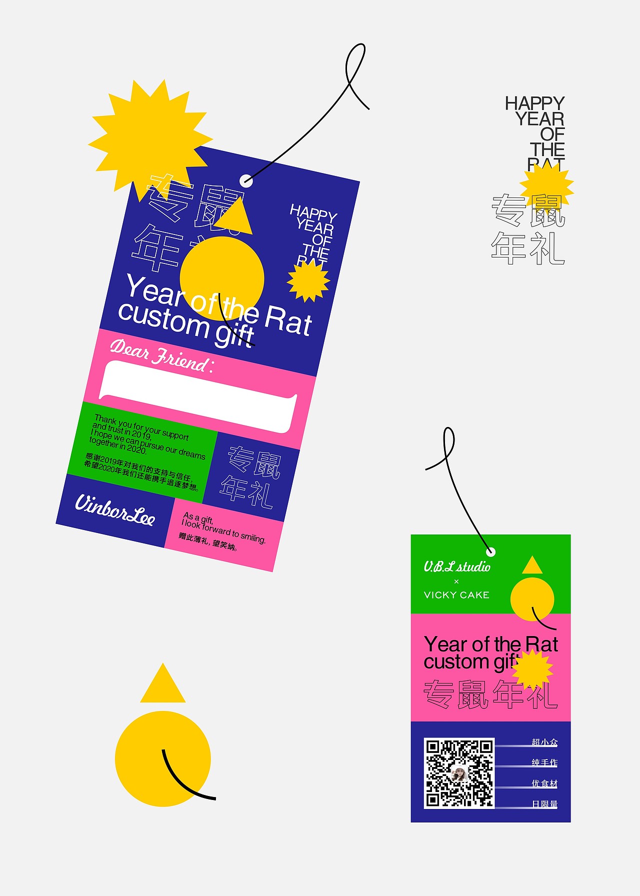 V.B.L STUDIO | 2020三年总结&专鼠年礼