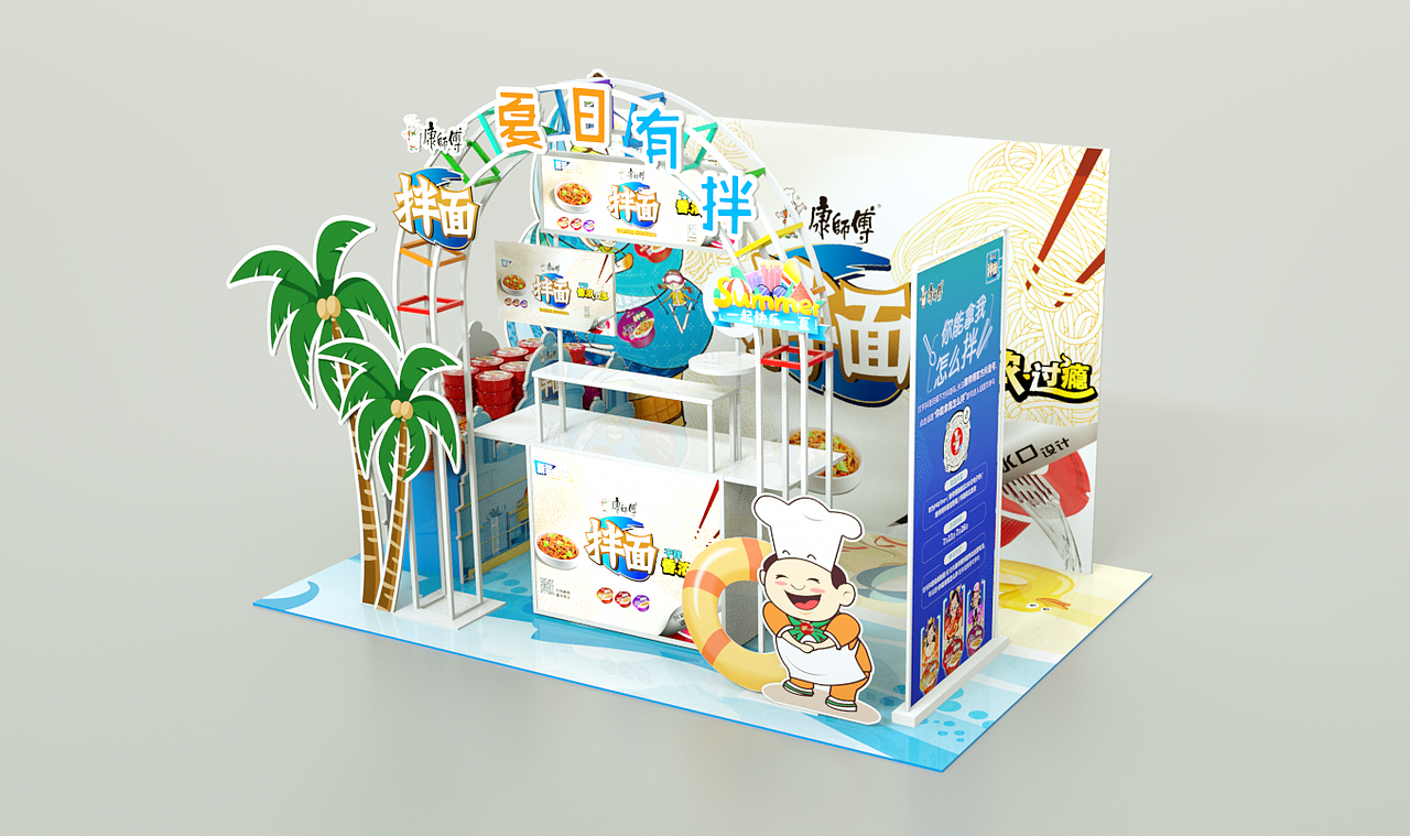 2020總結(jié)展示陳列活動(dòng)案例（圖ZMjUwMDI1OTg4） - 展陳設(shè)計(jì) - 站酷設(shè)計(jì)師CJ0718原創(chuàng)素材 - 站酷ZCOOL