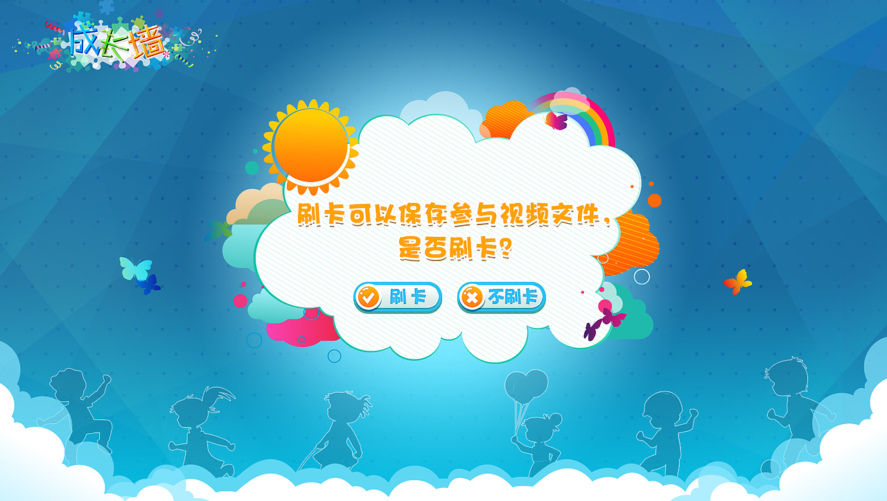 触摸屏界面设计（图ZMTExNzY0OTY=） - 主题/皮肤 - 站酷设计师EleneLi原创素材 - 站酷ZCOOL