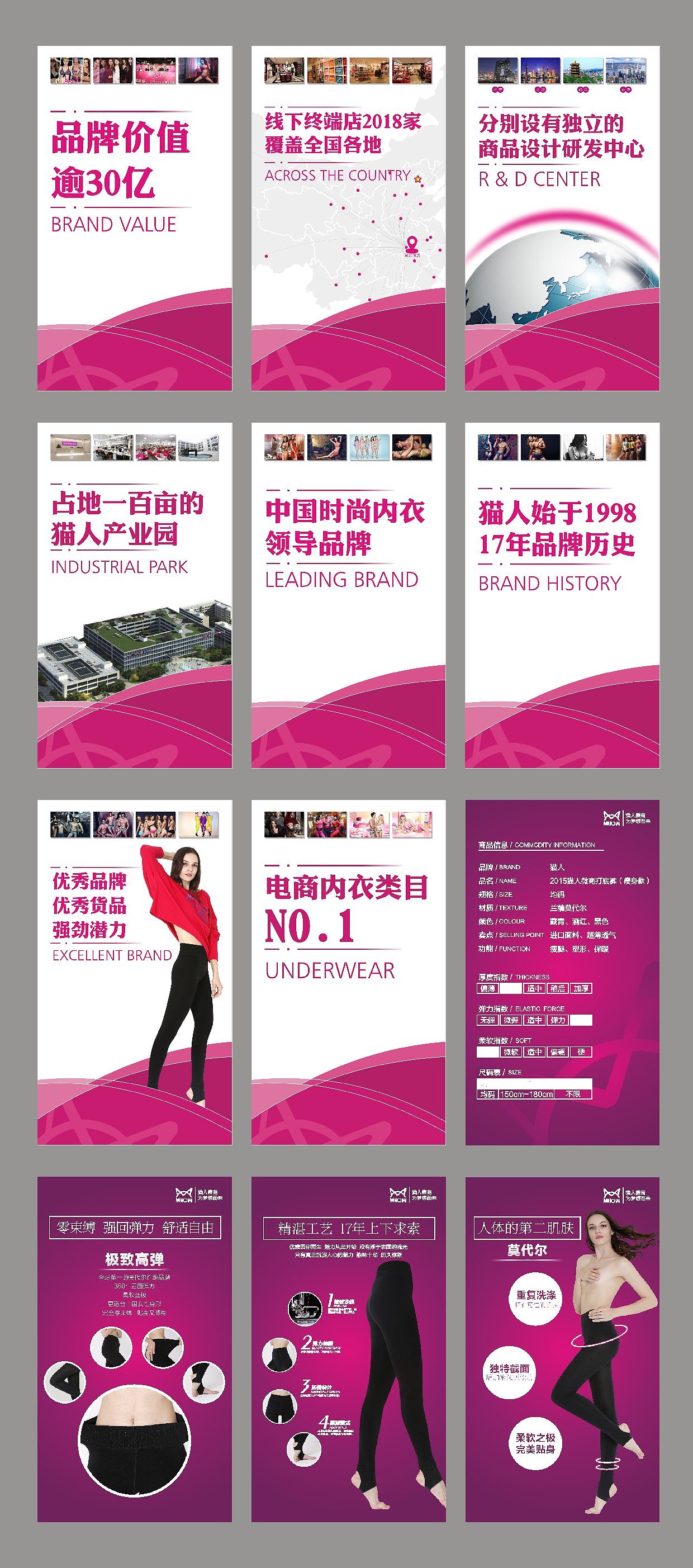 猫人微商（图ZMzY0NjYzMjA=） - 宣传物料 - 站酷设计师田先豪原创素材 - 站酷ZCOOL