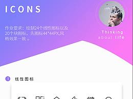 塊圖標(biāo)，線圖標(biāo)