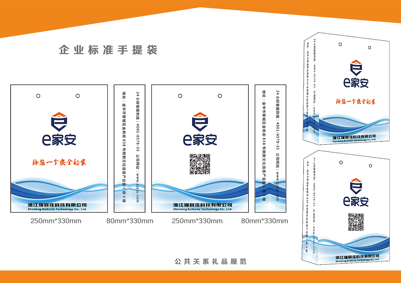 公司整套VI设计（图ZMTM5MDk3MTYw） - 品牌 - 站酷设计师Jacobney原创素材 - 站酷ZCOOL