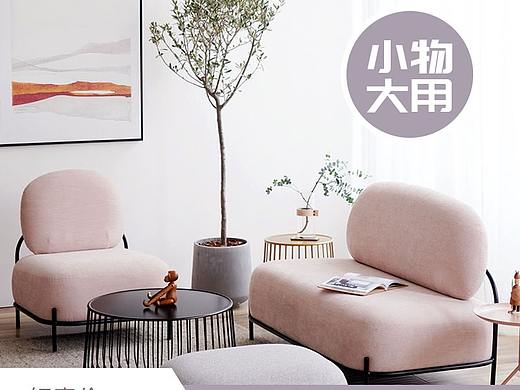 淘宝直通车 详情页（个人主页-ZNDIwODg2NTY=） - 电商 - 站酷设计师玛卡巴卡o原创素材 - 站酷ZCOOL